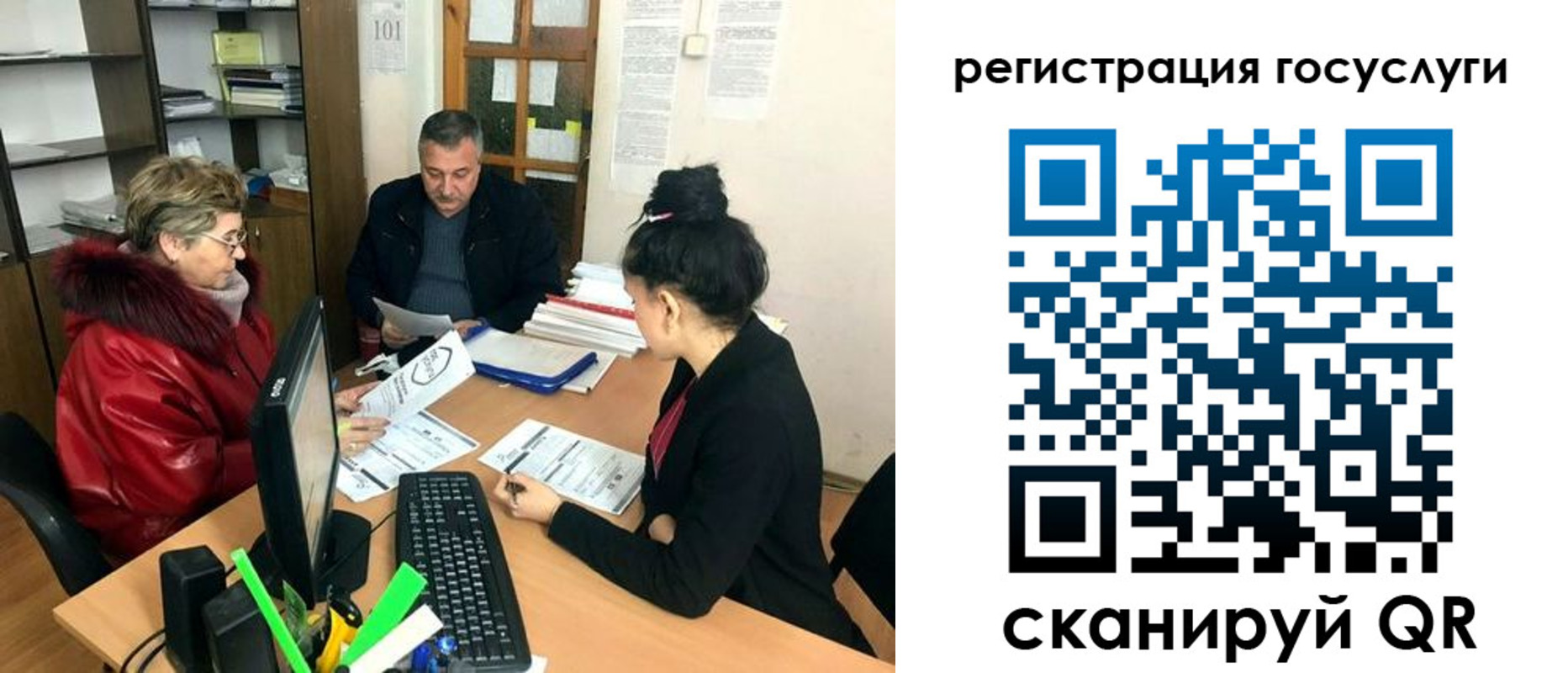 временная регистрация в квартире в Кремёнках